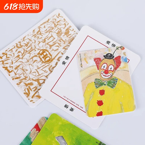 现货正版欧卡牌OH卡全套oh cards心理潜意识投射卡疗愈卡指导教程