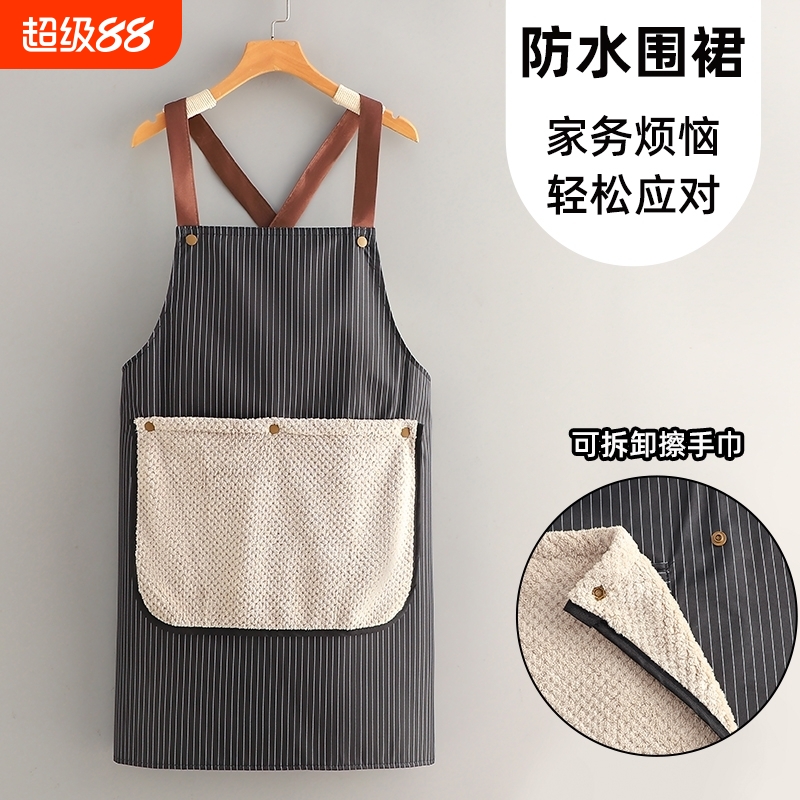 可拆卸防油擦手巾围裙防水加厚