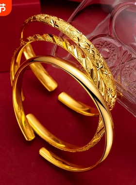 越南沙金网红款金版仿金时尚复古开口满天星光面手镯女黄铜镀金