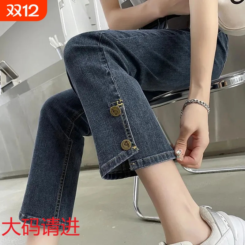 烟管裤2025新款小个子高腰直筒牛仔裤女宽松显瘦显高大码灰色针织