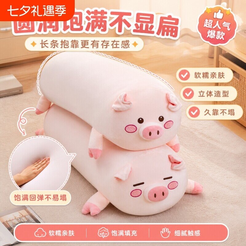 可爱猪猪玩偶公仔毛绒抱枕图片