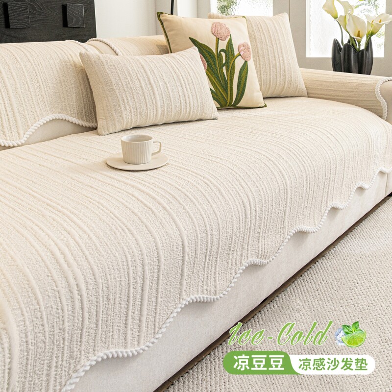 异形冰丝沙发垫2026新款夏季皮沙发凉席坐垫子防滑凉感沙发盖布巾