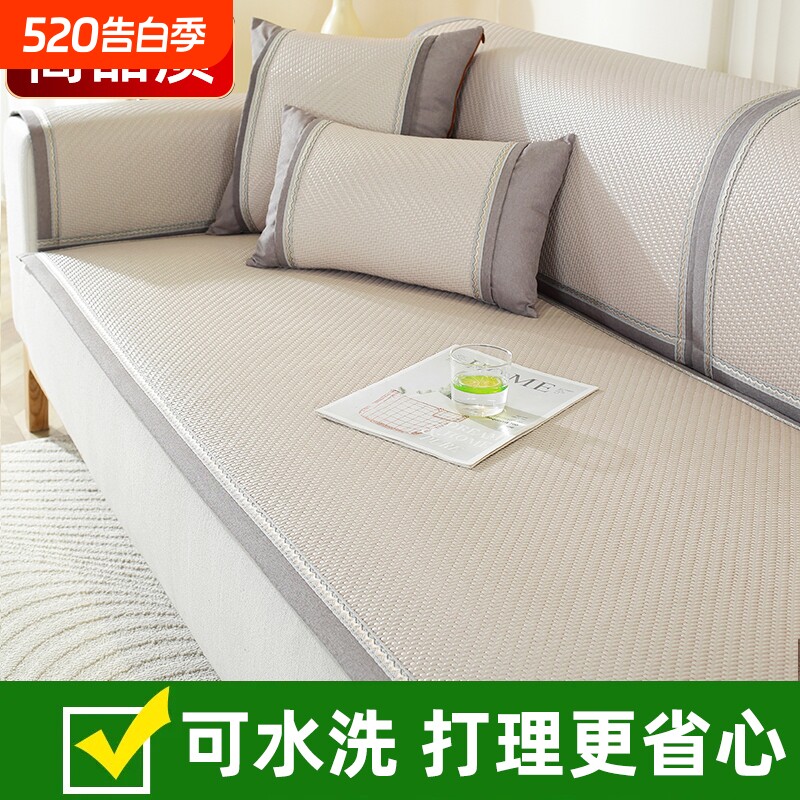 2026新款PE藤席沙发垫凉席坐垫子冰丝飘窗凉坐垫冰藤沙发罩套防