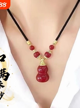 新款打开朱砂葫芦瓶子吊