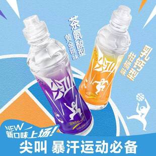 12瓶 农夫山泉尖叫运动电解质饮料550ml4瓶