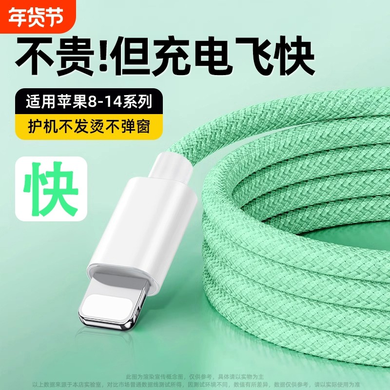 驯龙师PD30W快充适用苹果iPhone14/13/12/11proMax/se/xr手机数据线iPad9/8/7/6plus平板电脑充电车载CarPlay,3C数码配件,手机数据线,淘宝优惠券,粉丝福利购,淘宝优惠卷