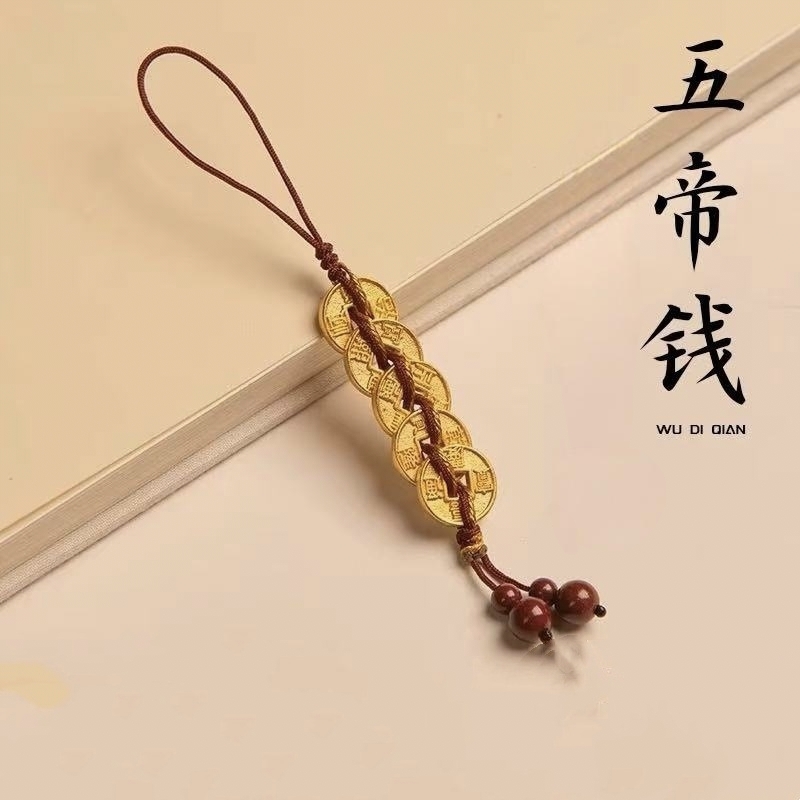 新中式钥匙扣挂件情侣款挂绳国潮创意小众挂饰手机链男女同款