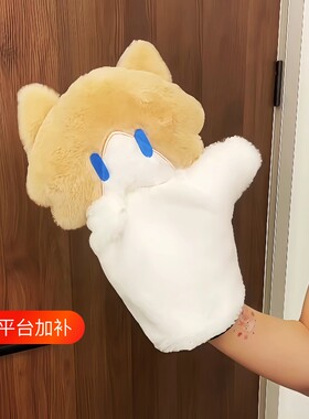 可爱捂脸猫娃娃生日礼物女生