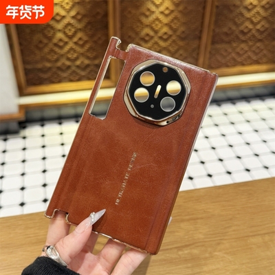 适用华为MATEXTS三折叠屏手机壳高端油蜡皮纹全包磁吸双中轴MATEXT非凡大师男女商务镜头不沾指纹防摔保护套