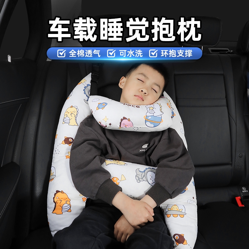 儿童车载抱枕汽车睡觉神器睡枕后排靠背垫头枕护颈安全带护肩防勒