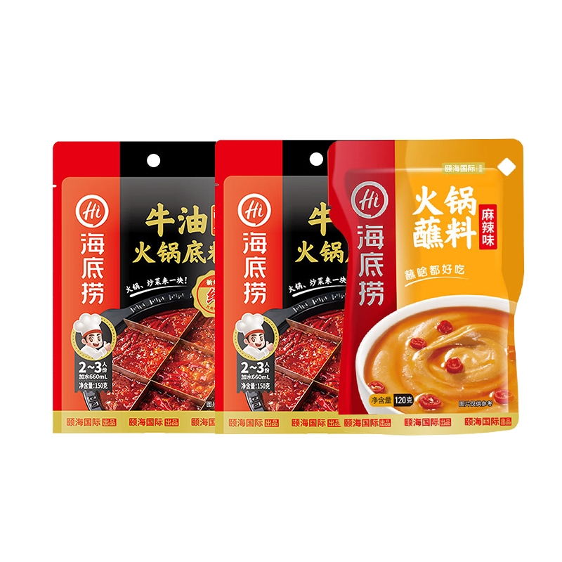 海底捞底料【醇香牛油150克+浓香牛油150克】+火锅蘸料麻辣120克