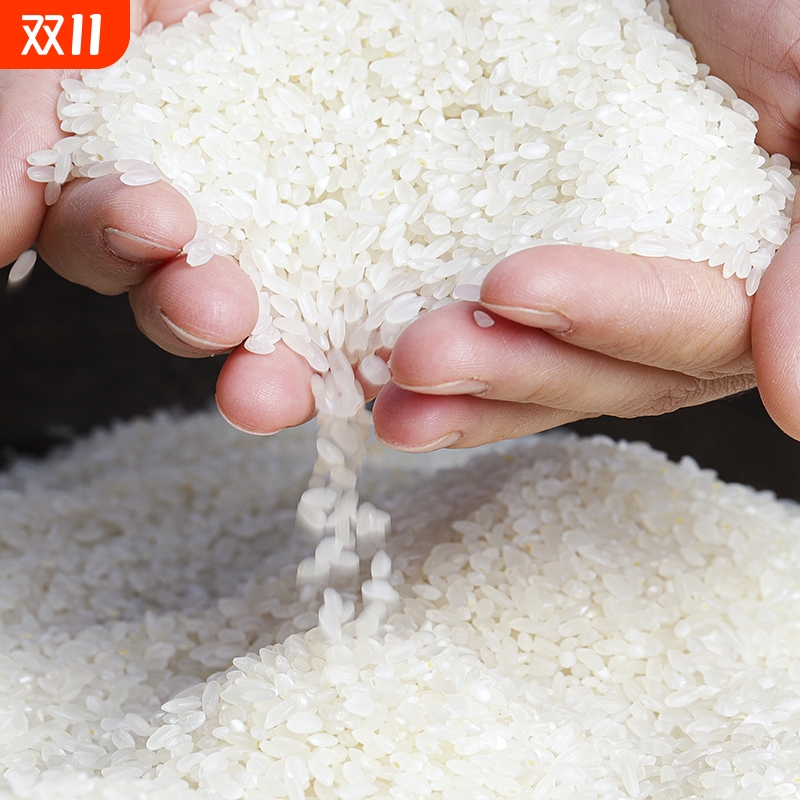 辽宁省盘锦市东北大米