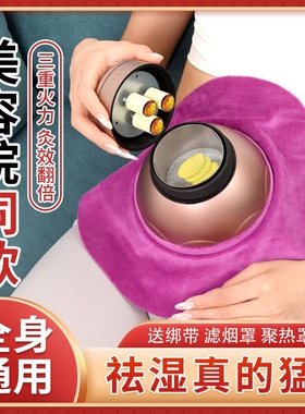 宫廷灸艾灸盒宫艾灸美容院艾灸馆全身家用艾灸器具理疗仪熏蒸仪器