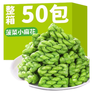营养健康咸味菠菜小麻花酥脆解馋零食独立包装宿舍办公室休闲整箱