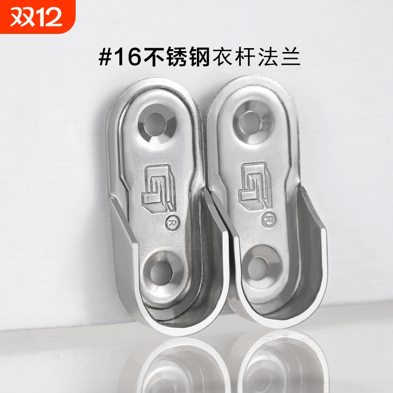 不锈钢超强承重衣杆|千人加购