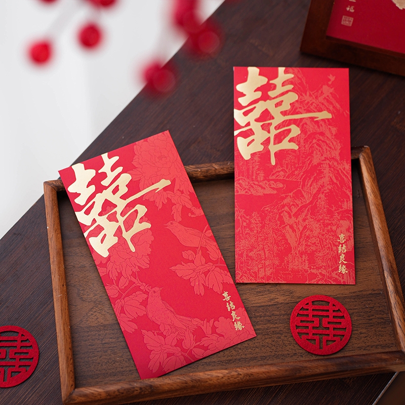 红包结婚礼专用千元利是封2025新款喜字随份子红包袋喜包用品大全