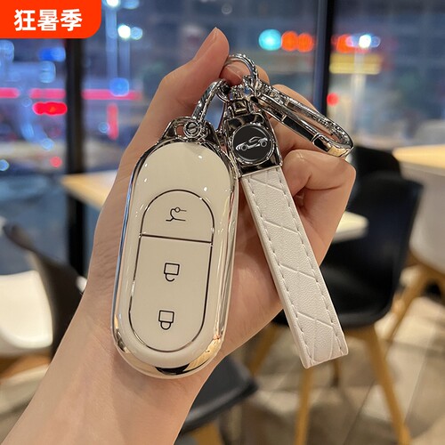 零跑C01C10C11C16汽车钥匙套