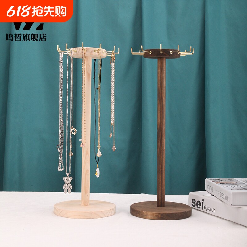 创意实木挂钩项链展示架毛衣链毛笔直播道具首饰品钥匙扣珠宝拍摄