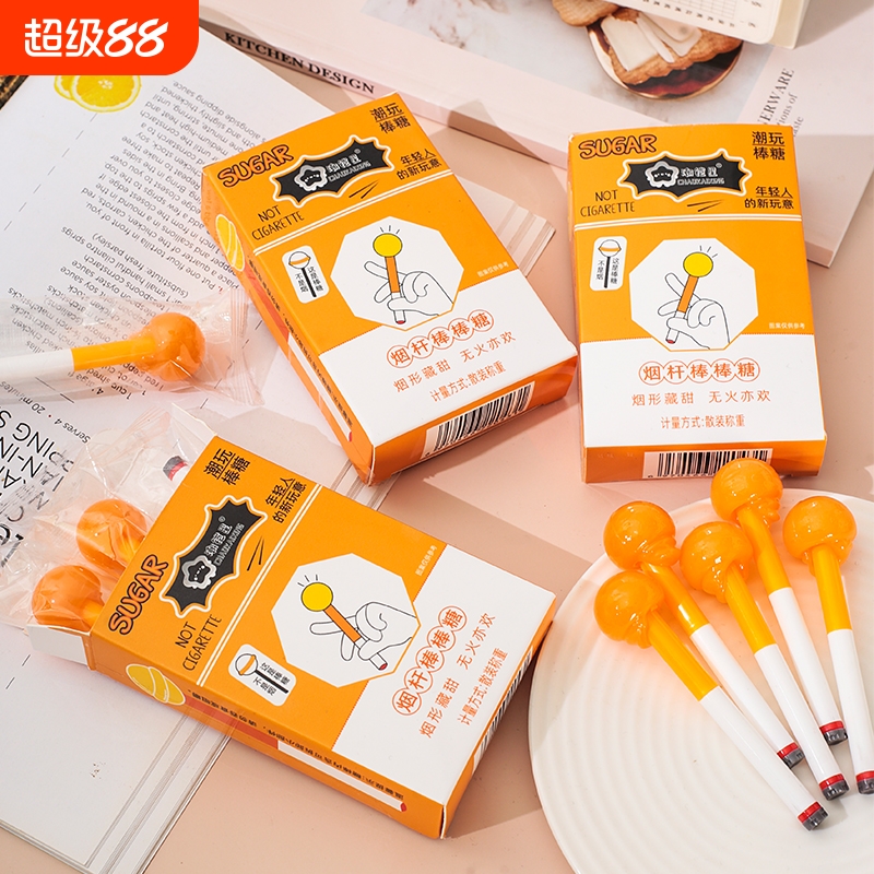 网红爆款新款创意高颜值棒棒糖烟型趣味糖果零食水果学生搞怪便宜