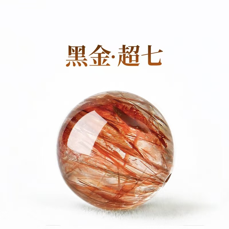 黑金超七水晶散珠单颗精品