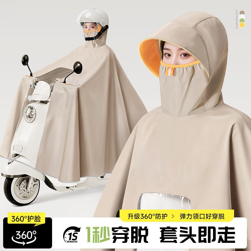雨衣电动车单人摩托雨披防暴雨长款男女全身加厚加大骑行专用防雨