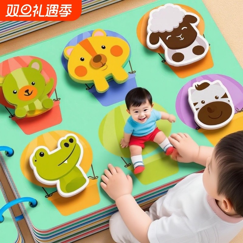 安静手撕撕书婴儿玩具反复撕布书可啃咬1岁宝宝6个月早教粘贴魔术