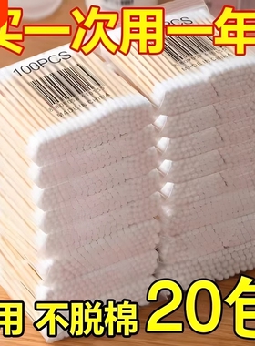 2000支棉签化妆用棉棒棉签棒掏耳木棒棉花棒挖耳朵双头一次性清洁