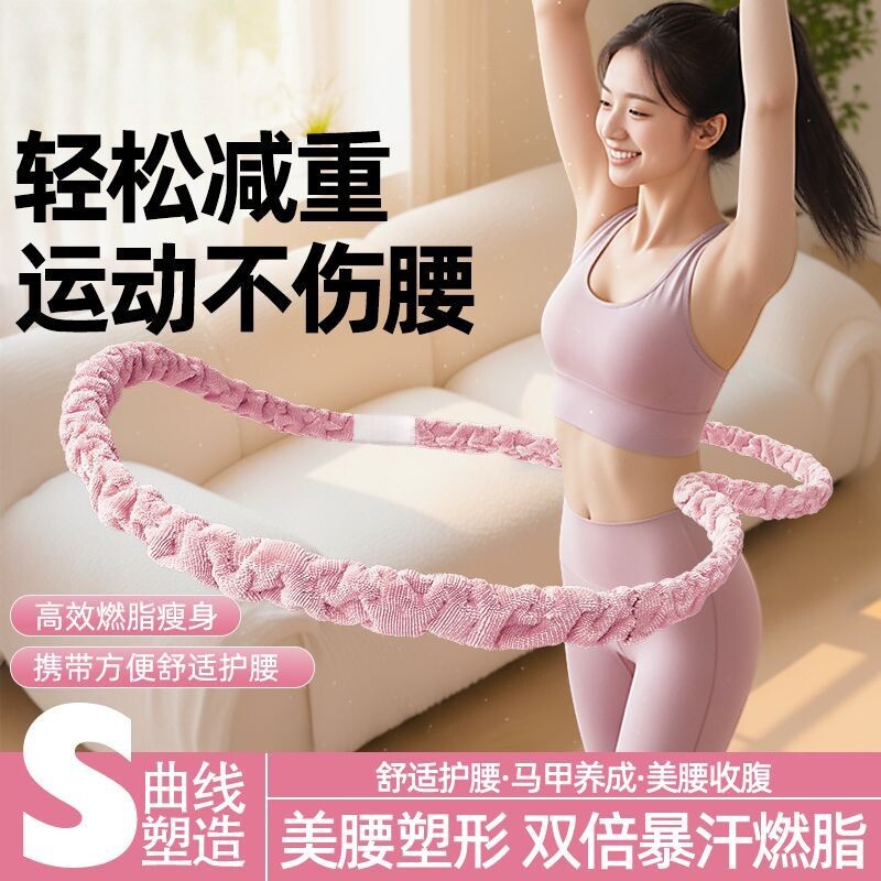 呼啦圈锻炼收腹加重减肥不伤腰女瘦肚子专用健身软呼啦圈燃脂神器