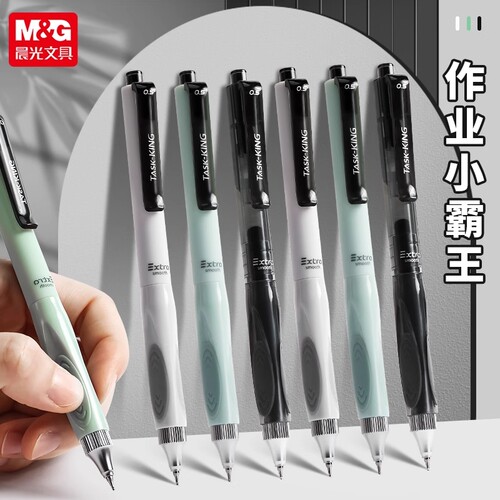 晨光作业小霸王按动中性笔学生刷题专用668加强型全针管0.5mm黑色速干油墨不脏手正姿笔握握笔舒适久写不累