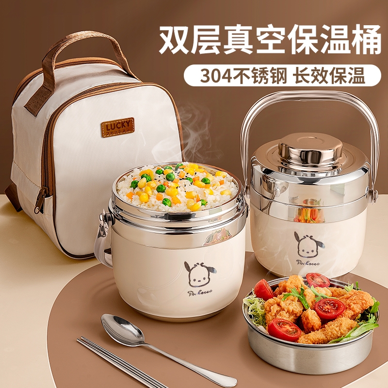 超长保温饭盒冬304不锈钢