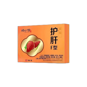 时珍世家金护肝型f型护砭贴养肝官方旗舰店正品肝火口臭脂肪肝