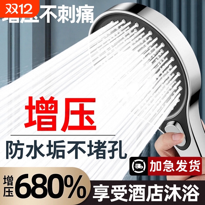 超粗孔大出水量花洒淋浴头喷头大面板德国洗澡喷淋增压超强浴室