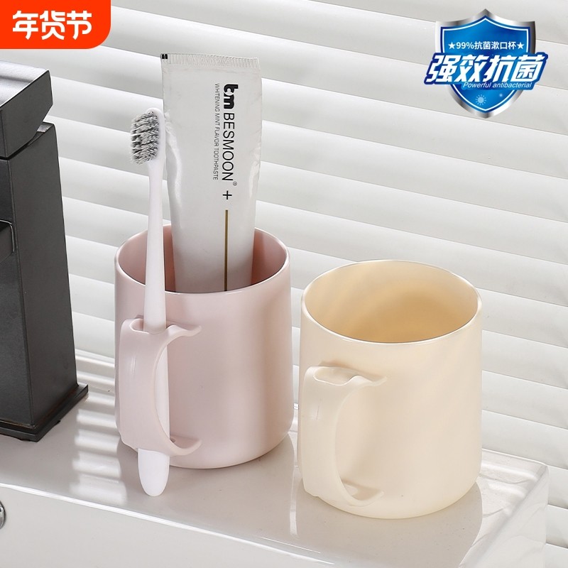 抗菌99.9%漱口杯刷牙杯子2025新款牙杯家用洗漱杯宿舍牙缸杯