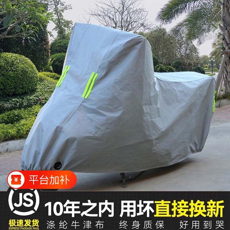 电动车防晒防雨罩电瓶车全罩防尘防水车衣车套踏板摩托车车罩
