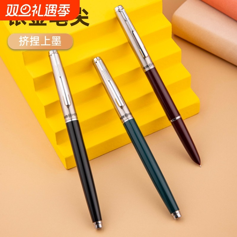 英雄经典复古怀旧钢笔