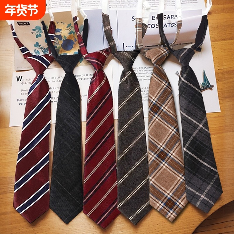jk领带女格子条纹懒人免打棕色复古日系学生学院风dk衬衫男生休闲,服饰配件/皮带/帽子/围巾,领带,淘宝优惠券,粉丝福利购,淘宝优惠卷