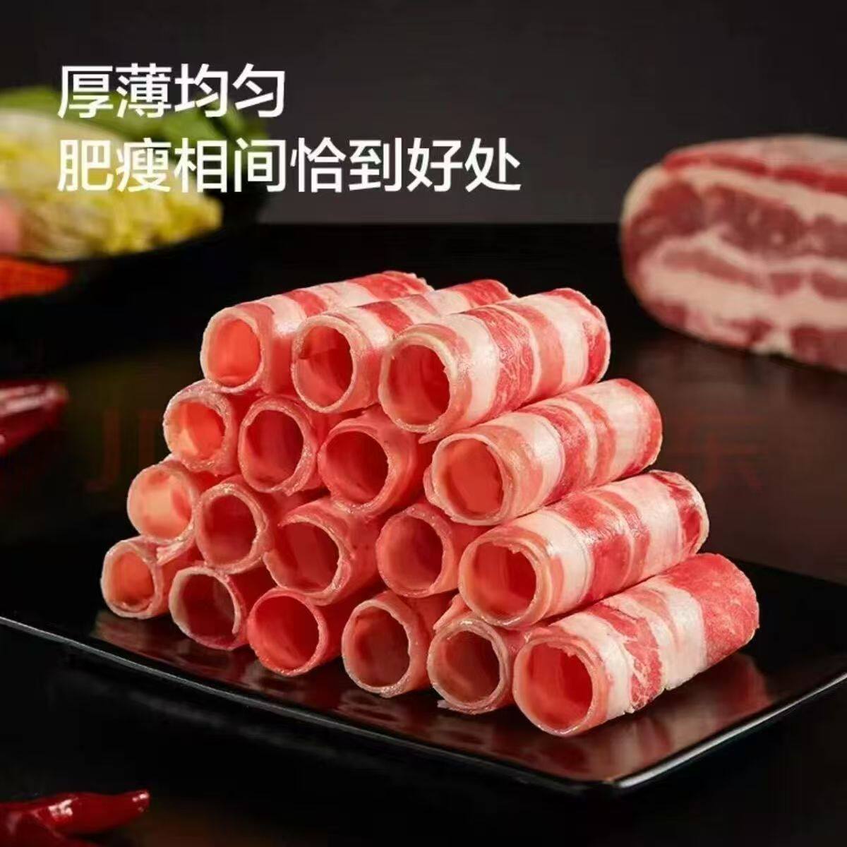 鲜嫩牛肉风味卷羊肉风味卷鸭肉卷肥牛卷片调理制品商用批发大规格