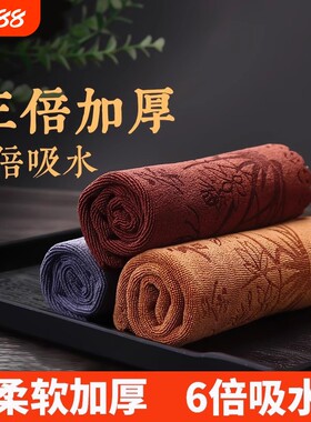 【800人收藏】加厚茶巾茶布吸水