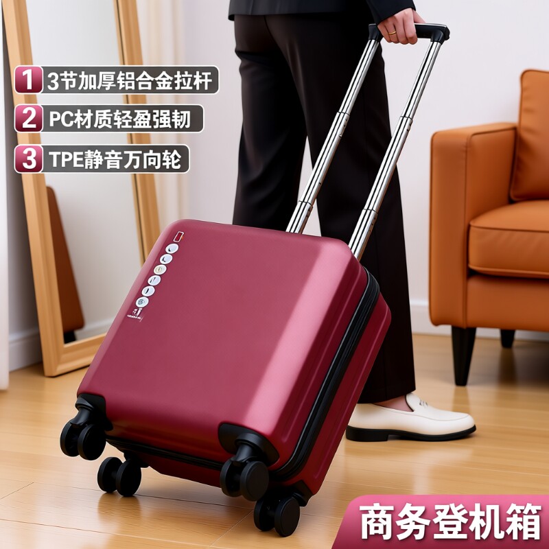 纯PC材质加厚铝合金拉杆图片