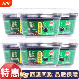 双钱牌龟苓膏180g原味广西梧州特产老牌子非烧仙草果冻零食黑凉粉