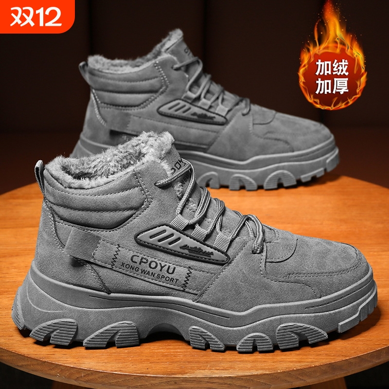 品牌断码冬季男鞋加绒加厚高帮工装鞋子男款潮流百搭防滑保暖棉鞋