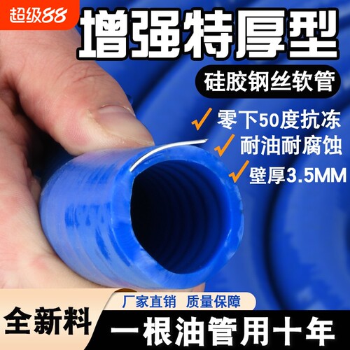 一根油管用10年硅胶管