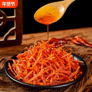 乡乡嘴辣条儿时经典辣条丝解馋零食休闲食品小吃麻辣魔法丝辣味