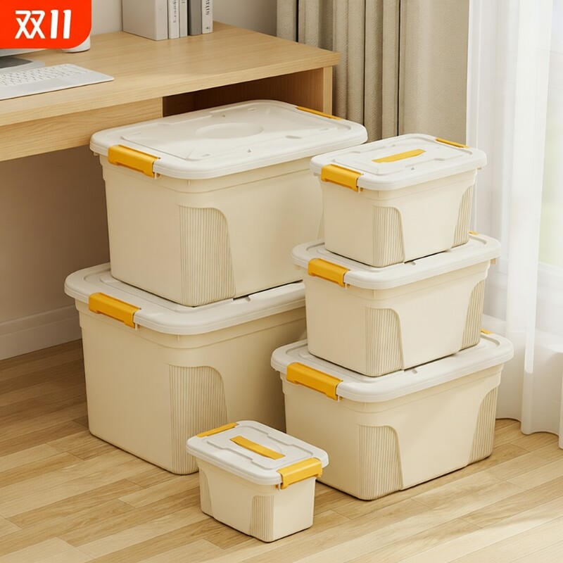 收纳箱大容量家用衣柜衣物宿舍加厚塑料储物箱玩具后备箱收纳盒筐