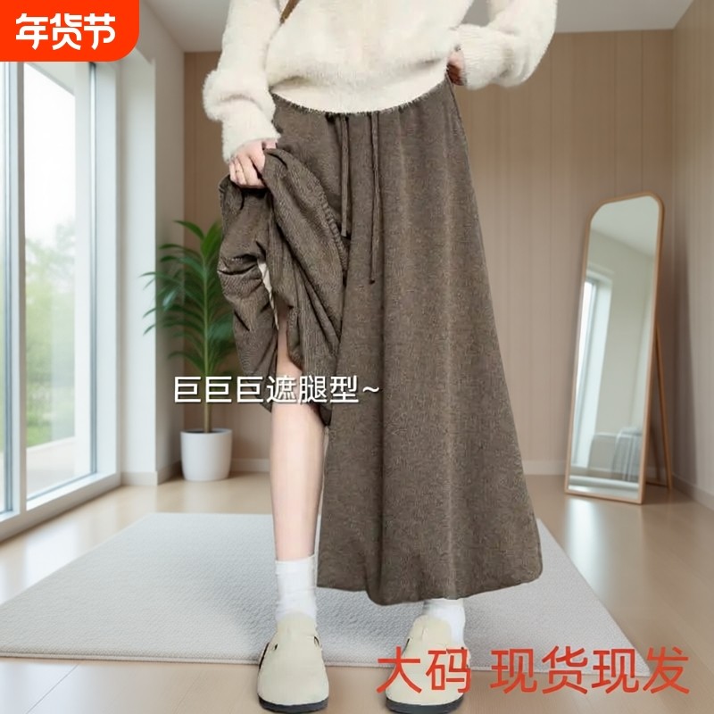 糯米花苞裤垂坠感软糯宽松显瘦大码胖MM半身裙阔腿裤春秋季咖色,女装/女士精品,大码裤装,淘宝优惠券,粉丝福利购,淘宝优惠卷
