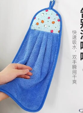 1个加厚超吸水珊瑚绒厨房擦手巾