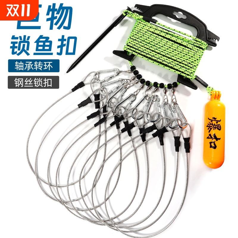路亚不锈钢活鱼扣活鱼锁扣钢丝绳扣巨物鲢鳙巨青栓鱼绑鱼湖库通用