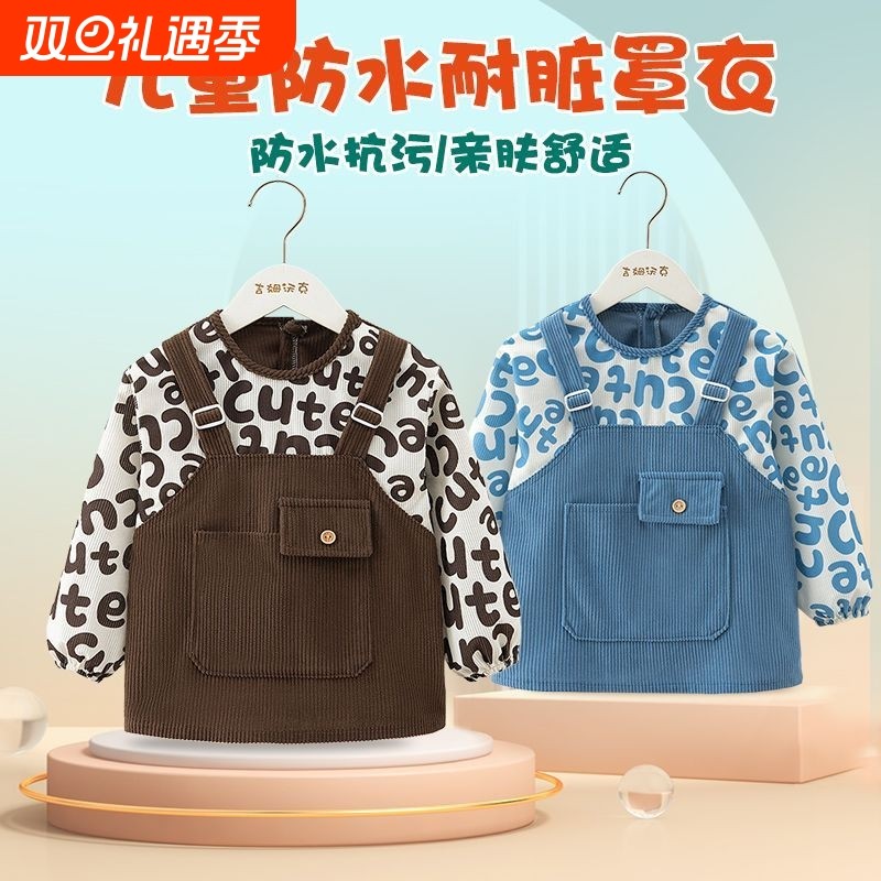 秋冬季外穿宝宝罩衣儿童男女洋气反穿衣防脏小孩围兜灯芯绒吃饭