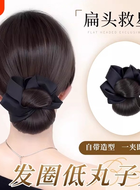 丸子头假发抓夹发圈女彷真发饱满后脑勺低扎花苞头盘发神器假发包
