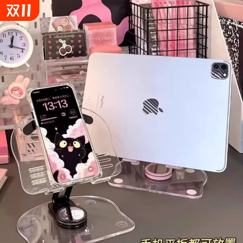 亚克力旋转手机支架桌面ipad支架手机多功能通用平板撑架便携360度可折叠调节直播支架子懒人床头上网课神器